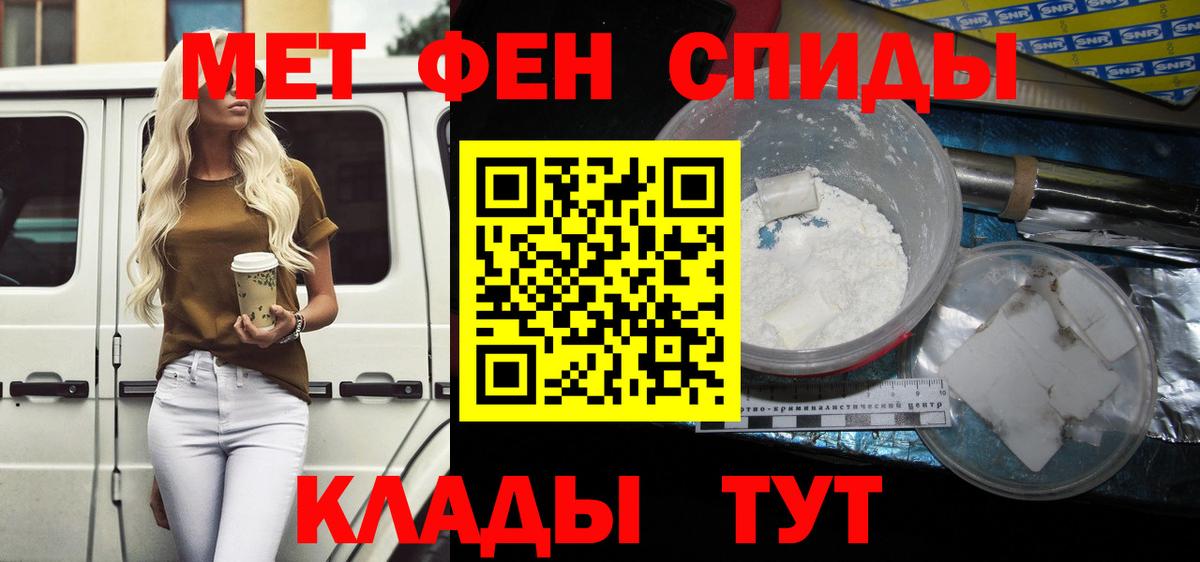 Амфетамин VHQ Россошь