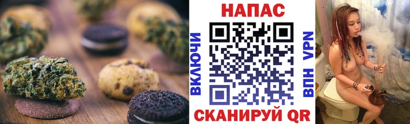 Печенье с ТГК марихуана  цены наркотик  KRAKEN ссылка  Россошь 