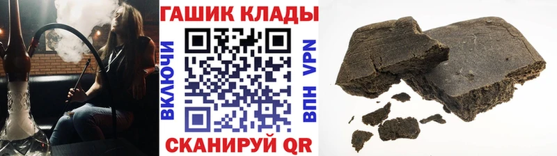 omg ССЫЛКА  Россошь  Гашиш гашик 