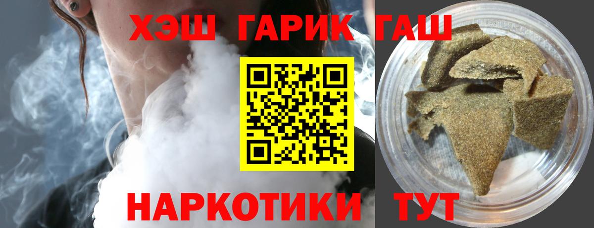 Гашиш индика сатива Россошь