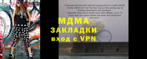 а пвп мука Протвино