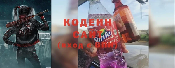 герыч Покровск