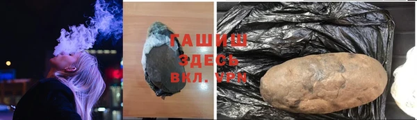 мефедрон VHQ Покачи