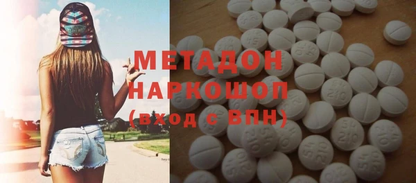 марки lsd Пролетарск