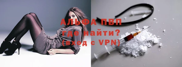 а пвп мука Протвино