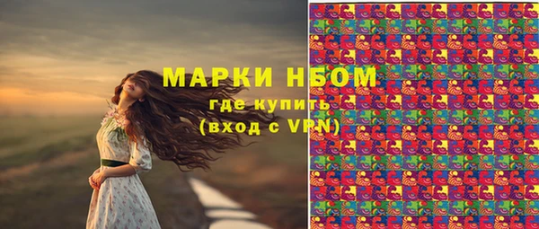 марки lsd Пролетарск