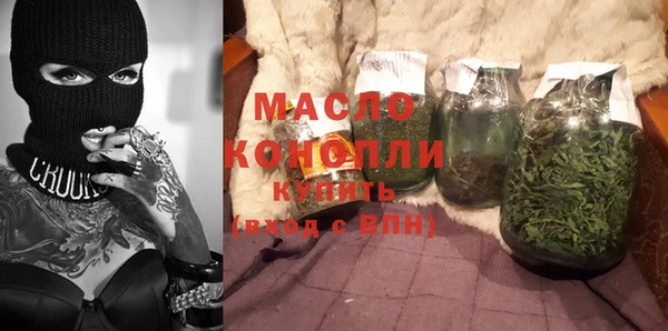 а пвп мука Протвино