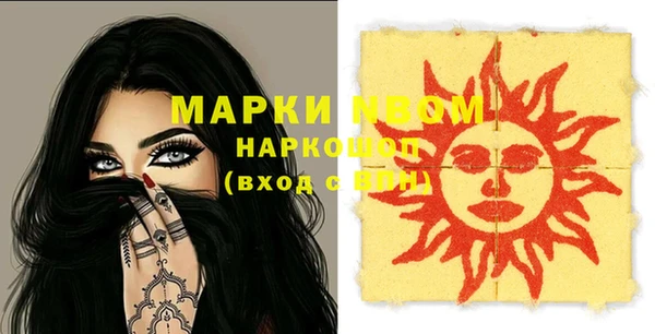 марки lsd Пролетарск