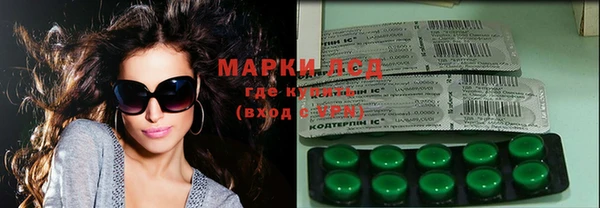 марки lsd Пролетарск
