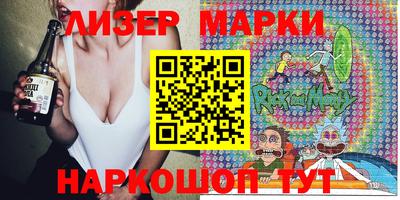 гидропоника Ставрополь