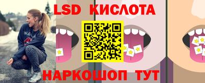 гидропоника Ставрополь
