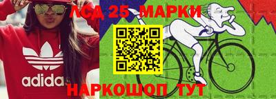 мет Старая Купавна