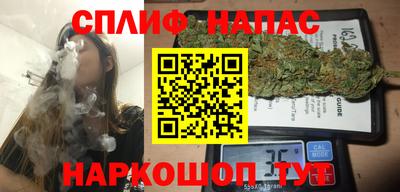 мет Старая Купавна