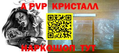 гидропоника Ставрополь