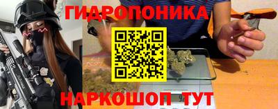 мет Старая Купавна