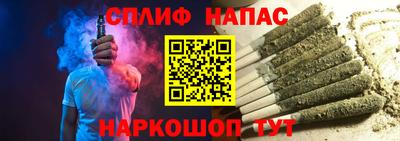 мет Старая Купавна