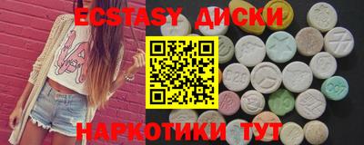 гидропоника Ставрополь
