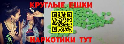 мет Старая Купавна