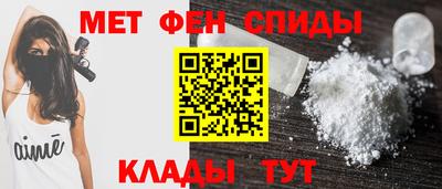 мет Старая Купавна