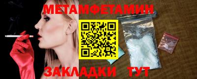 гидропоника Ставрополь