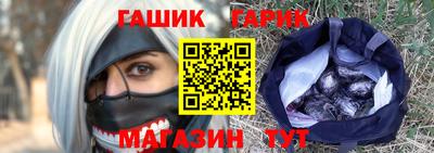 мет Старая Купавна