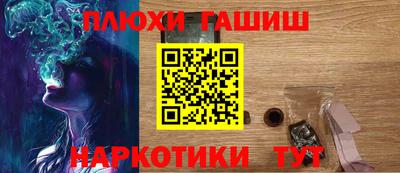гидропоника Ставрополь