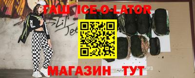 мет Старая Купавна