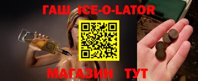 гидропоника Ставрополь