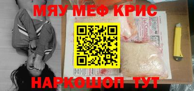 spice Среднеуральск