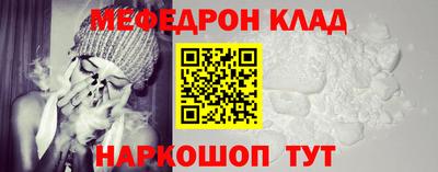 мет Старая Купавна