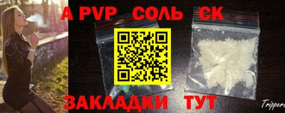 мет Старая Купавна