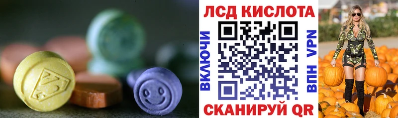 ЛСД экстази кислота  Россошь 