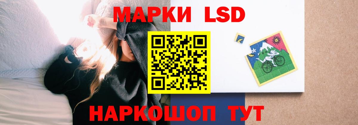 ЛСД экстази ecstasy  ЛСД экстази ecstasy  Вход с VPN  Россошь 