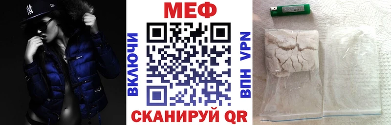 МЕФ 4 MMC  где купить наркотик  Россошь 