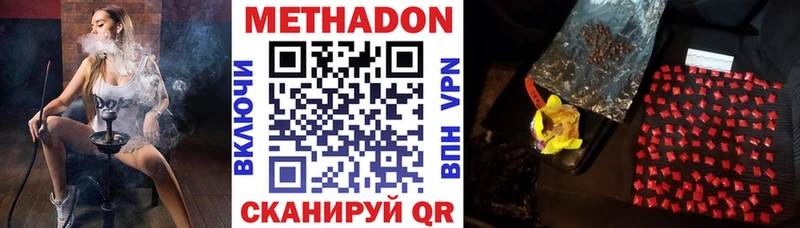 OMG сайт  Россошь  Метадон VHQ 