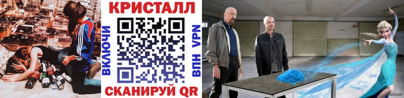 МЕТАМФЕТАМИН мет  OMG tor  Россошь 