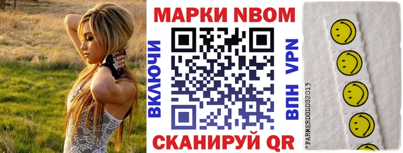 даркнет сайт  Россошь  Марки N-bome 1,5мг 