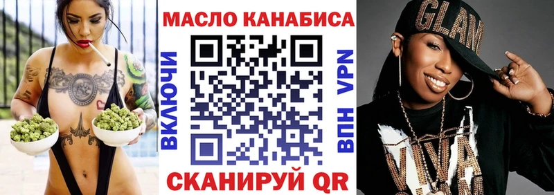 Дистиллят ТГК вейп  купить наркоту  Россошь 