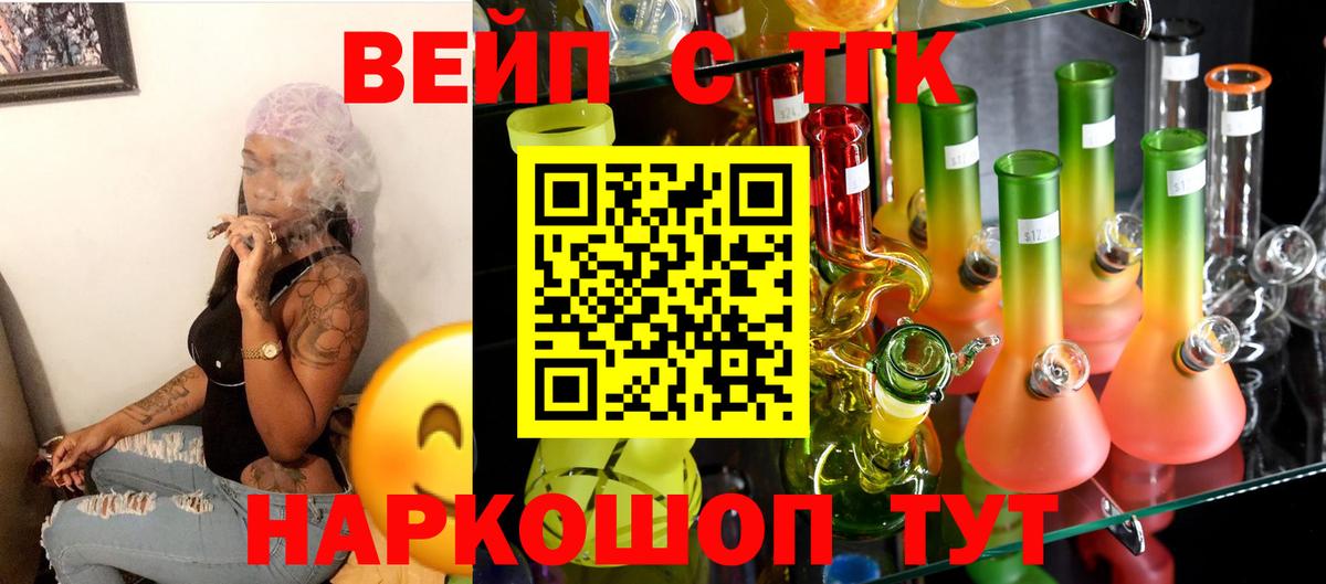 Дистиллят ТГК концентрат Россошь