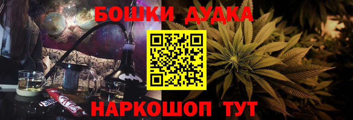 Каннабис индика  Вход с VPN  Шишки марихуана VHQ  Россошь  МАРИХУАНА сатива 